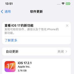 宝鸡苹果15维修站分享如何更新iPhone15的Safari浏览器 