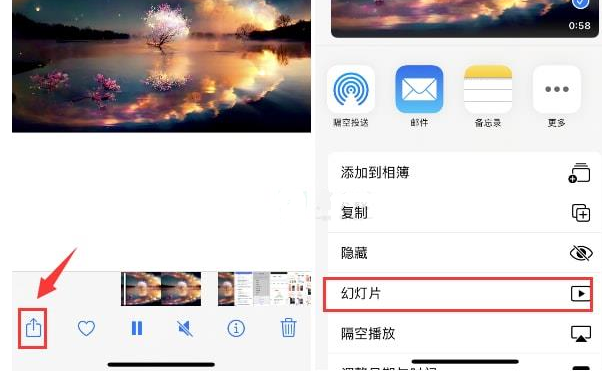 宝鸡苹果15维修预约分享iPhone15相册视频如何循环播放 