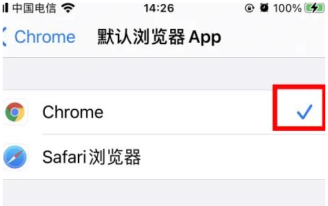 宝鸡宝鸡苹果维修服务iPhone如何把safari浏览器换成chrome浏览器